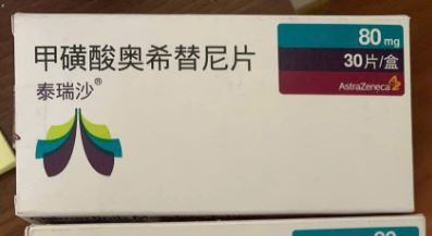 Thuốc Tagrisso Osimertinib 80mg AstraZeneca điều trị ung thư phổi (Hộp 30 viên)