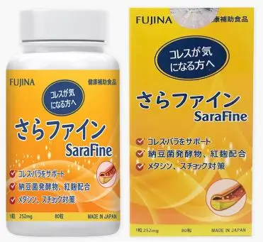 Viên hỗ trợ giảm mỡ máu Sarafine 80 viên