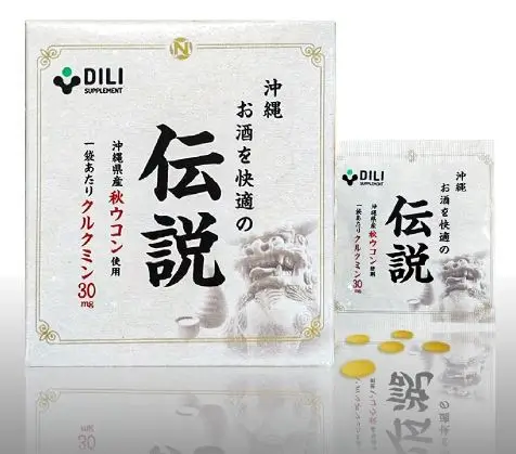 VIÊN UỐNG BỘT NGHỆ MÙA THU OKINAWA - THỰC PHẨM BẢO VỆ SỨC KHỎE