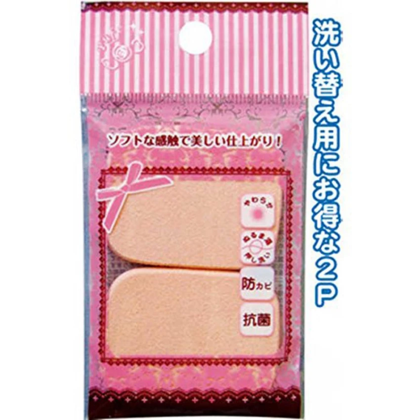 Set 2 bông phấn trang điểm Sakura - Hàng Nhật nội địa