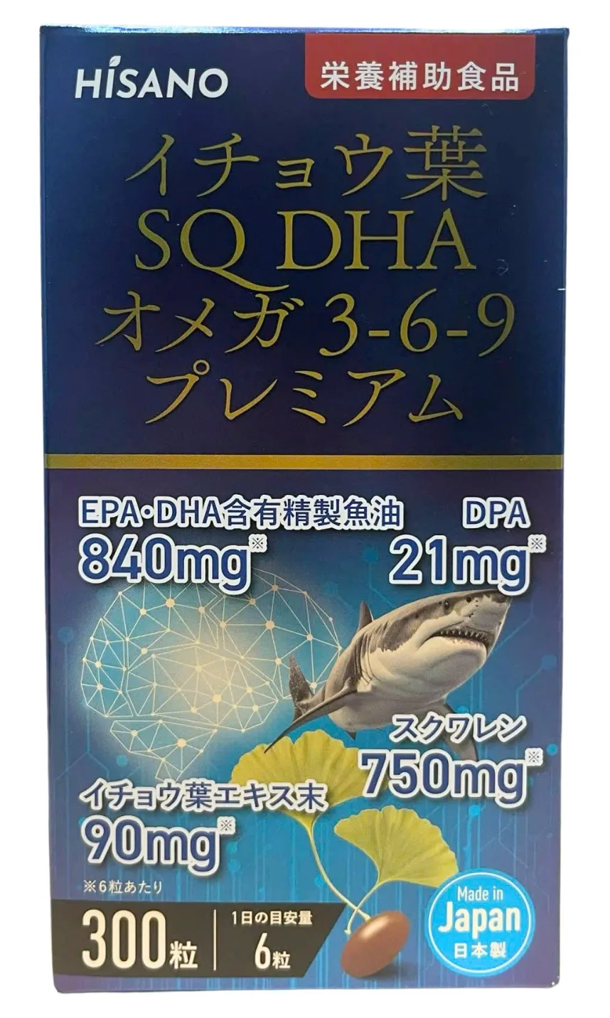 Hisano Ginkgo SQ DHA Omega 3-6-9 Cao Cấp - Bổ Não, Tăng Trí Nhớ, Bảo Vệ Tim Mạch
