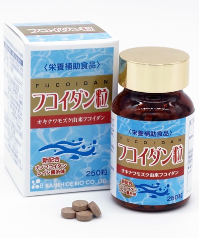 Viên Uống Fucoidan Tsubu Nano 250 Viên - Tăng Cường Miễn Dịch, Hỗ Trợ Điều Trị Ung Thư | Công Nghệ Nano Nhật Bản