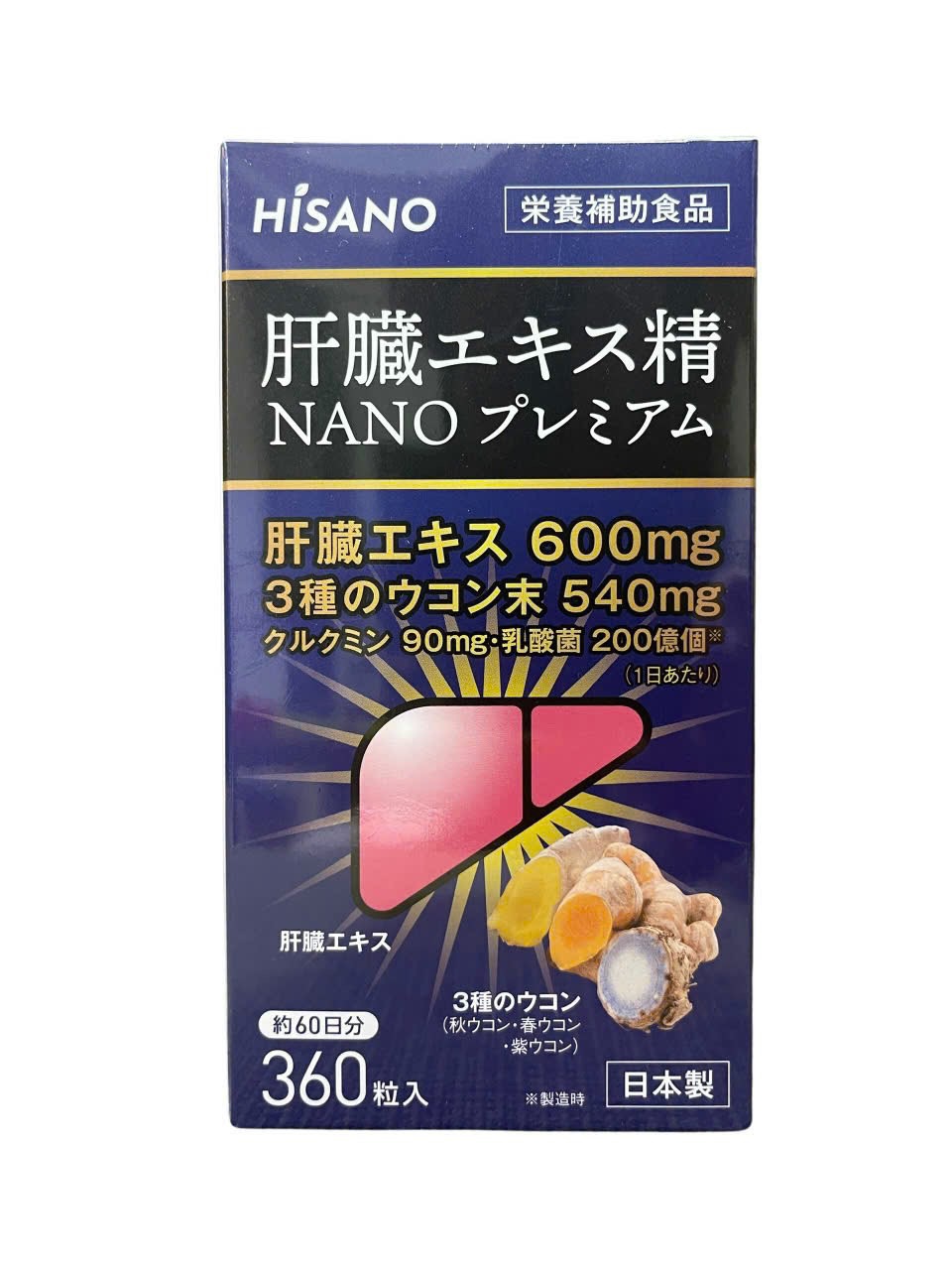 Viên Uống Giải Độc Gan Hisano 360 Viên - Bảo Vệ Gan, Giải Độc, Phục Hồi Chức Năng Gan