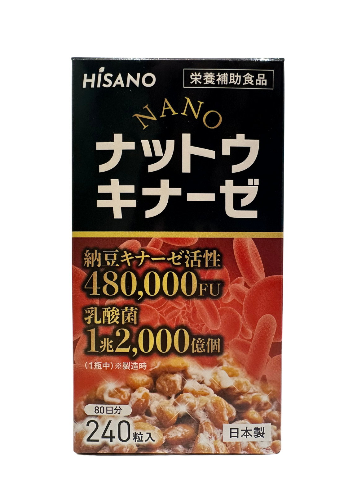 Viên Uống Nano Nattokinase Hisano 480.000FU 240 Viên - Phòng Ngừa Đột Quỵ, Bảo Vệ Tim Mạch