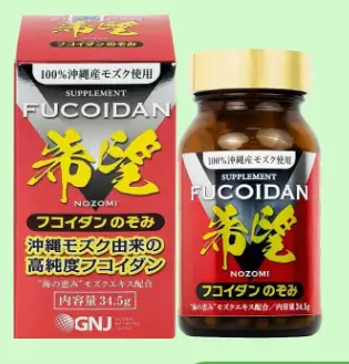 Tăng miễn dịch Mozuku Fucoidan Nozomi