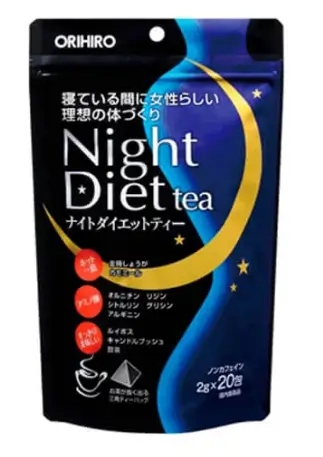 Trà hỗ trợ giảm cân Night Diet tea 20 gói