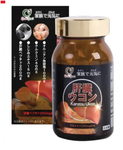 Viên uống bổ gan Kanzou Ukon 90 viên