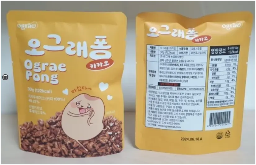 YẾN MẠCH ĂN LIỀN OGRAE PONG CACAO - 오그래퐁