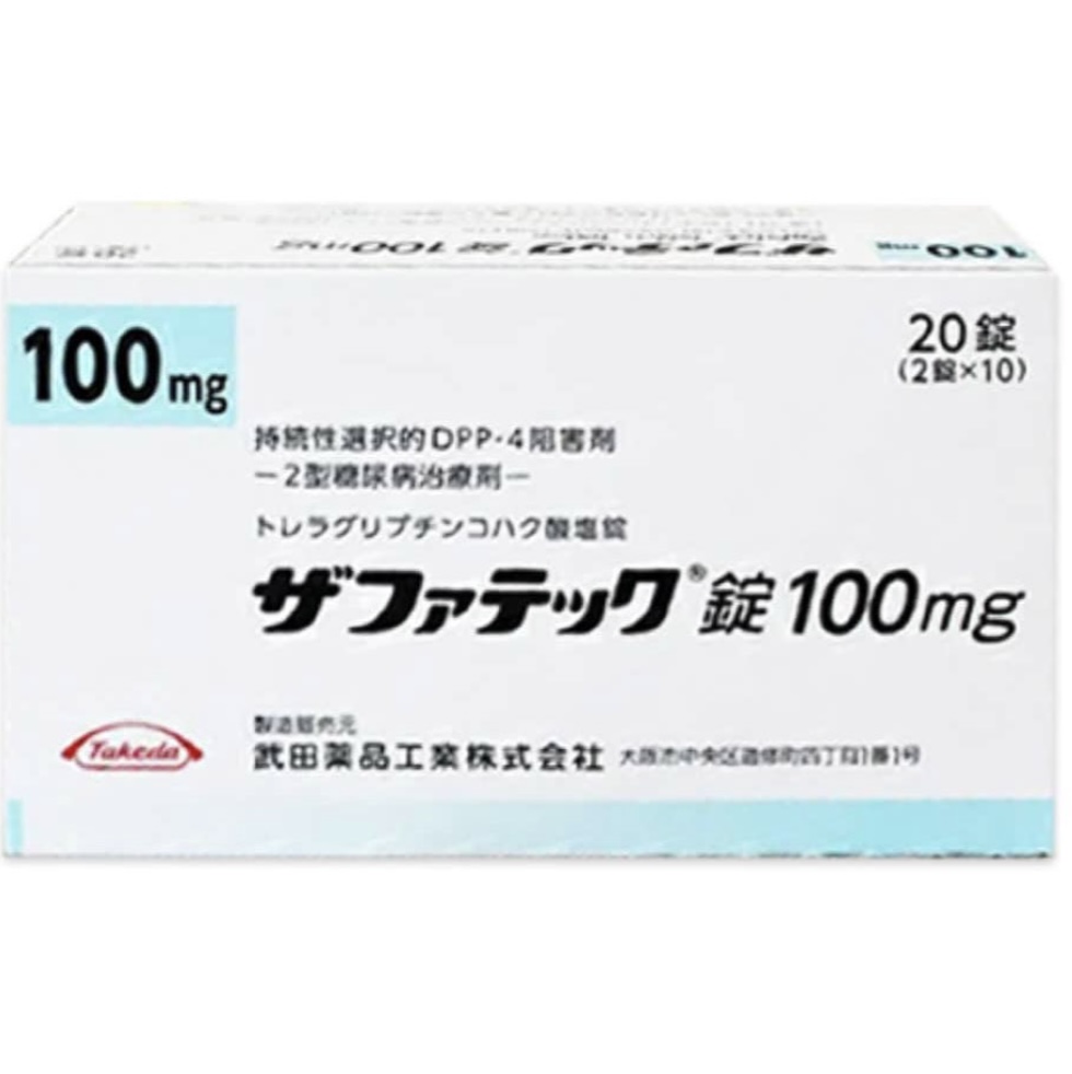 Viên uống hỗ trợ tiểu đường Takeda Zafatek