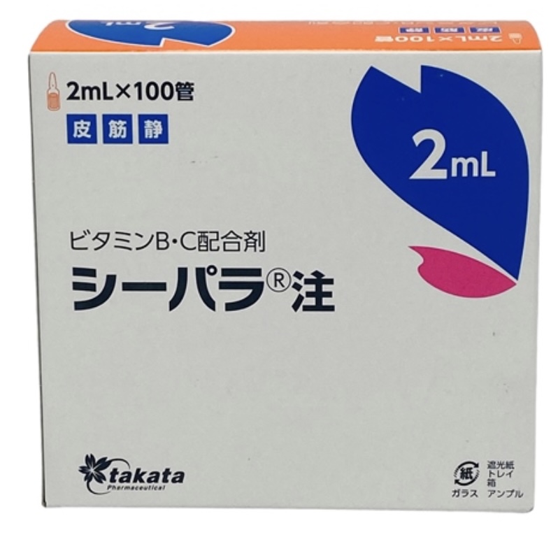 Truyền Trắng Vitamin C Shibara 100