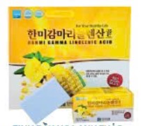 Tinh dầu hoa anh thảo Hanmi Gamma Linolenic Acid giúp tăng cường nội tiết tố nữ