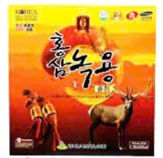 Nước hồng sâm nhung hươu Kanghwa bổ sung dinh dưỡng, điều hòa khí huyết