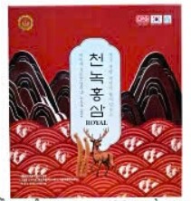 Hồng sâm nhung hươu hoàng gia giúp bồi bổ cơ thể, tăng cường hệ miễn dịch và nâng cao sức đề kháng