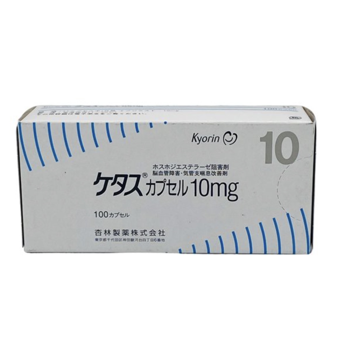 Thuốc Ketas Capsules Kyorin 10mg điều trị hen suyễn