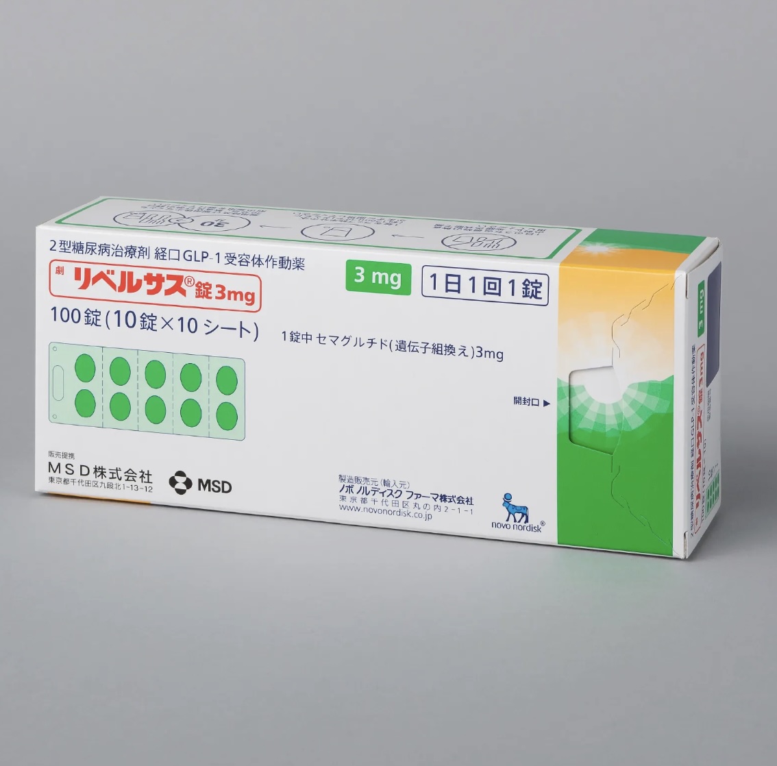 Rybelsus 3mg Japan Semaglutide Novo Nordisk 100 viên – Hỗ trợ điều trị tiểu đường