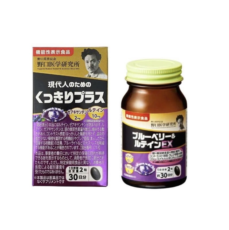 TPBVSK Blueberry & LuteinEX Noguchi Chống Thoái Hóa Điểm Vàng