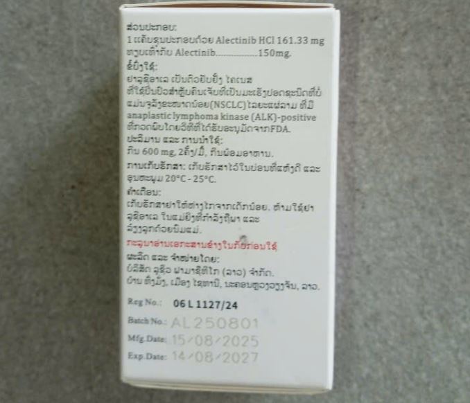 Thuốc LuciAle 150mg điều trị ung thư phổi