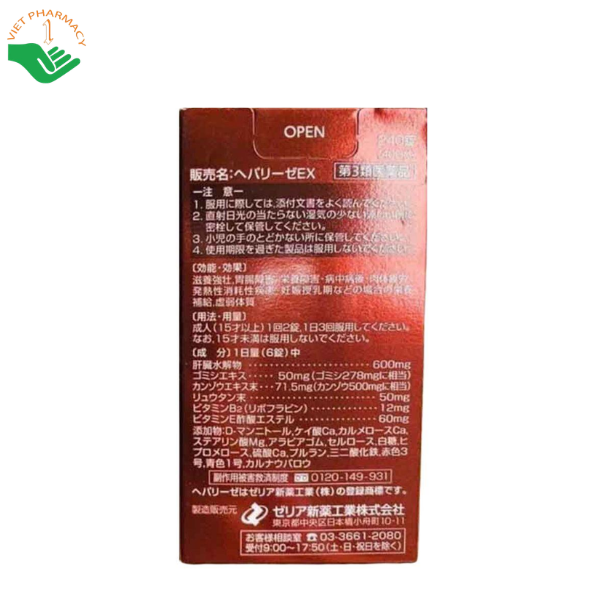 Viên uống giải độc gan Hepalyse EX (Hộp 240 viên)