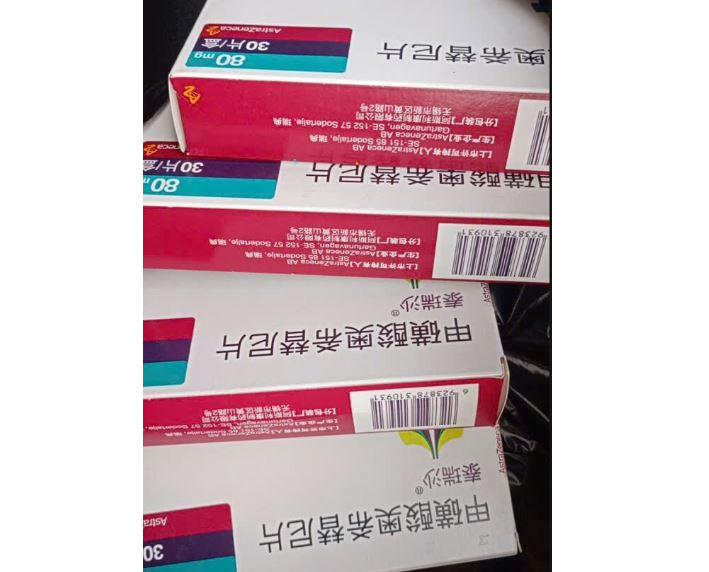 Thuốc Tagrisso 80mg AstraZeneca điều trị ung thư phổi