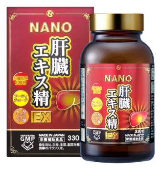GIẢI ĐỘC GAN - GAN THUỶ PHÂN NANO LIVER HYDROLYZATE EX 330 viên - Thực phẩm bảo vệ sức khỏe