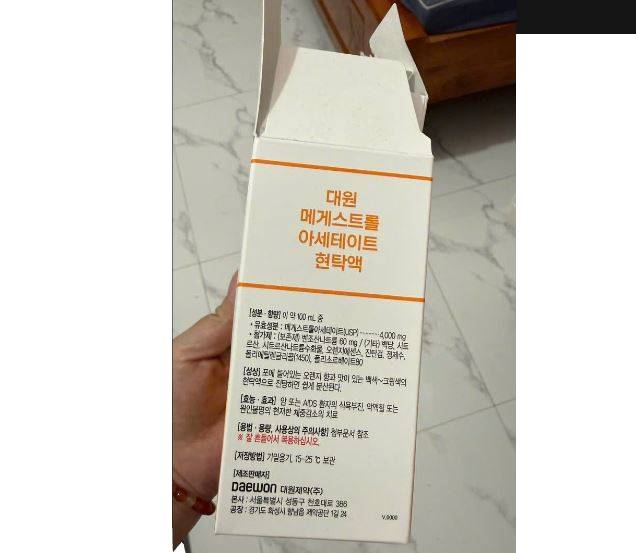 Daewon Megestrol Acetate 160mg/10ml Điều trị ung thư vú và nội mạc tử cung muộn