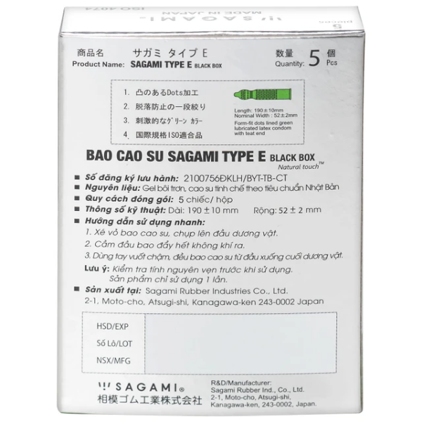 Bao cao su Sagami Type E (Hộp 5 cái)