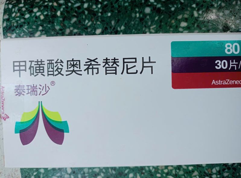 Thuốc Tagrisso 80mg AstraZeneca điều trị ung thư phổi